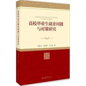 Immagine del venditore per College graduates employment problems and countermeasures(Chinese Edition) venduto da liu xing