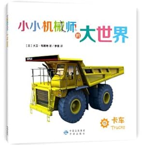 Seller image for Little mechanic world 15 trucks(Chinese Edition) for sale by liu xing