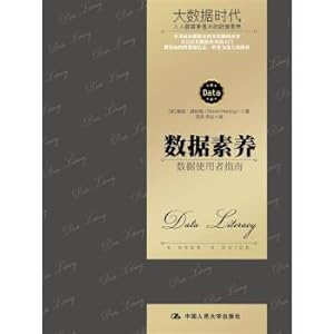 Imagen del vendedor de Data quality: the user guide(Chinese Edition) a la venta por liu xing