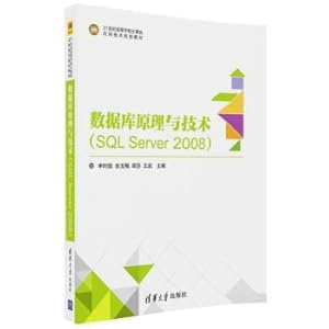 Imagen del vendedor de Principle and technology database (SQL Server 2008) (higher school computer application technology for teaching in the 21st century)(Chinese Edition) a la venta por liu xing