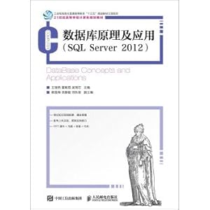 Seller image for The principle and application of database (SQL Server 2012).(Chinese Edition) for sale by liu xing