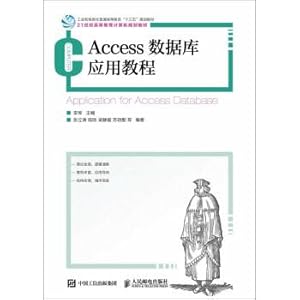 Seller image for Access database application tutorial(Chinese Edition) for sale by liu xing