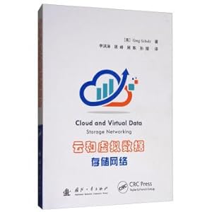 Imagen del vendedor de Clouds and virtual data storage network(Chinese Edition) a la venta por liu xing