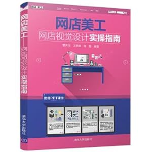 Seller image for Online graphic: online visual design field guide(Chinese Edition) for sale by liu xing