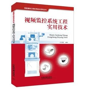 Imagen del vendedor de Video monitoring systems engineering practical technology(Chinese Edition) a la venta por liu xing