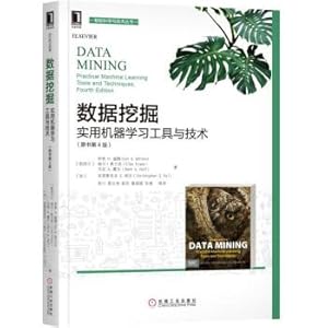 Seller image for Data mining: practical machine learning tools and techniques (the original version 4)(Chinese Edition) for sale by liu xing