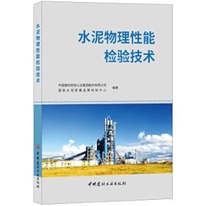 Imagen del vendedor de The physical properties of cement inspection technology(Chinese Edition) a la venta por liu xing