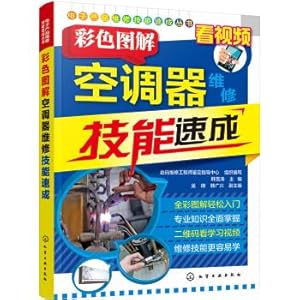 Seller image for Electronics repair skills crash series - color graphic air-conditioner maintenance crash(Chinese Edition) for sale by liu xing