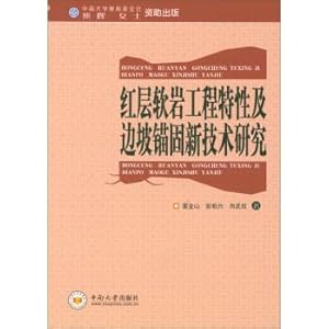 Immagine del venditore per Red bed weak rock slope engineering characteristics and anchoring new technology research(Chinese Edition) venduto da liu xing