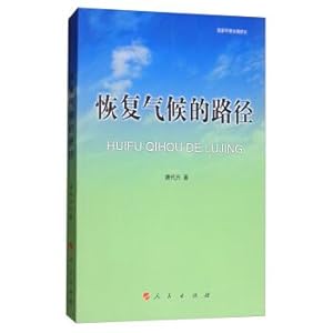 Seller image for National environmental governance research: restore the path of the climate(Chinese Edition) for sale by liu xing