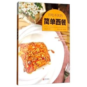 Immagine del venditore per Can eat simple food love tot's series(Chinese Edition) venduto da liu xing