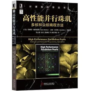 Imagen del vendedor de High performance parallel of mission: nucleus and the programming method(Chinese Edition) a la venta por liu xing