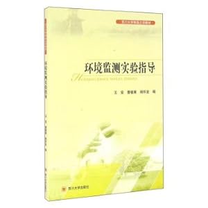 Image du vendeur pour Environmental monitoring experiment instruction(Chinese Edition) mis en vente par liu xing