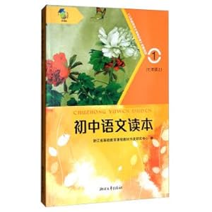 Immagine del venditore per Junior middle school language reading (1 grade seven new standard)(Chinese Edition) venduto da liu xing