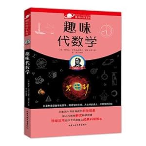 Imagen del vendedor de Gout algebra(Chinese Edition) a la venta por liu xing