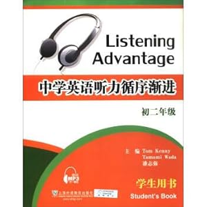 Imagen del vendedor de Middle school English listening step by step: 2 grade (students' book With CD)(Chinese Edition) a la venta por liu xing