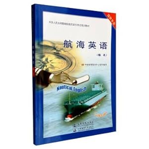 Immagine del venditore per Nautical English (captain)(Chinese Edition) venduto da liu xing