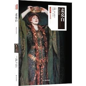 Immagine del venditore per Famous Macbeth (English and Chinese) :(Chinese Edition) venduto da liu xing