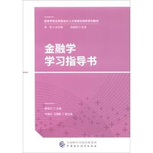 Seller image for Finance learning instruction applied accounting talents of fine culture of institutions of higher learning series teaching materials(Chinese Edition) for sale by liu xing