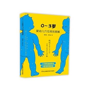 Imagen del vendedor de Infants and young children aged 0 to 3 points according to the diagram(Chinese Edition) a la venta por liu xing