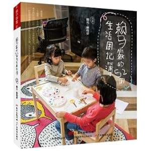 Seller image for Creative manual roraima 52 weeks life weekly diary book(Chinese Edition) for sale by liu xing