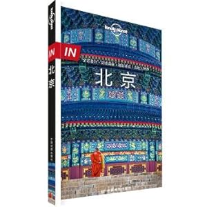 Seller image for Lonely Planet guidebook series - IN Beijing (second edition).(Chinese Edition) for sale by liu xing