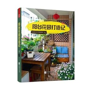 Imagen del vendedor de The balcony garden building(Chinese Edition) a la venta por liu xing