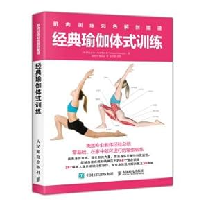 Imagen del vendedor de Classical yoga asana training muscles anatomy of the color map(Chinese Edition) a la venta por liu xing