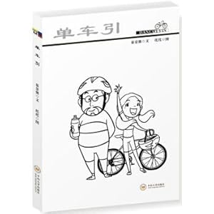 Imagen del vendedor de Bicycle led(Chinese Edition) a la venta por liu xing