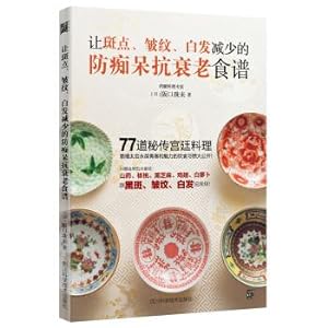 Immagine del venditore per For spots. wrinkles. prevent dementia anti-aging recipes of white hair reduction(Chinese Edition) venduto da liu xing