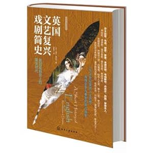 Imagen del vendedor de A new perspective of global history series. the British drama history of the Renaissance(Chinese Edition) a la venta por liu xing