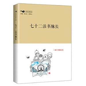 Imagen del vendedor de Seventy-two selling books long pulse(Chinese Edition) a la venta por liu xing