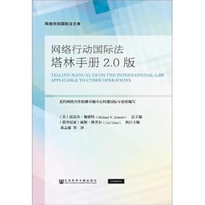 Seller image for Action network international law tallinn manual version 2.0(Chinese Edition) for sale by liu xing