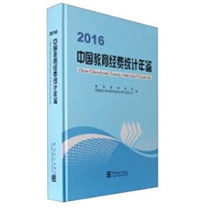 Immagine del venditore per China's education funding statistical yearbook (2016).(Chinese Edition) venduto da liu xing