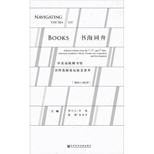 Seller image for Read more fellowship: university library cooperation and development of China and the United States BBS paper assemble (2011 ~ 2015)(Chinese Edition) for sale by liu xing