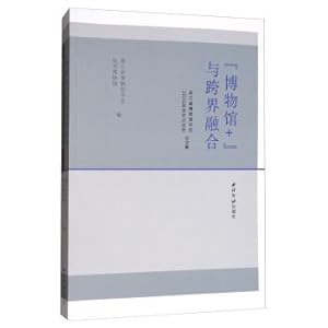 Image du vendeur pour + museum and cross-border integration: zhejiang museum of academic symposium proceedings. 2016(Chinese Edition) mis en vente par liu xing