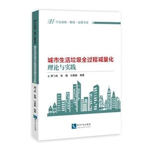 Immagine del venditore per The whole process of urban living garbage reduction of theory and practice(Chinese Edition) venduto da liu xing