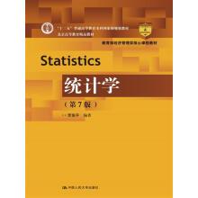 Imagen del vendedor de Statistics (7th edition) (ministry of education of economic management kind of core curriculum)(Chinese Edition) a la venta por liu xing