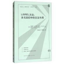 Immagine del venditore per LISREL method: the interaction of multiple regression(Chinese Edition) venduto da liu xing