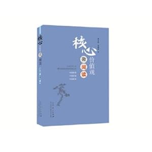Immagine del venditore per Core values micro reading: Chinese story. Chinese words. Chinese wisdom!(Chinese Edition) venduto da liu xing