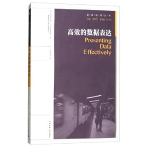 Immagine del venditore per Efficient data expression(Chinese Edition) venduto da liu xing