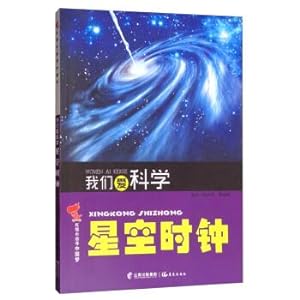 Immagine del venditore per Star clock we love science(Chinese Edition) venduto da liu xing