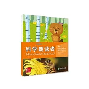 Image du vendeur pour Science reader (1-2 beaver bit timothy animals change environment).(Chinese Edition) mis en vente par liu xing