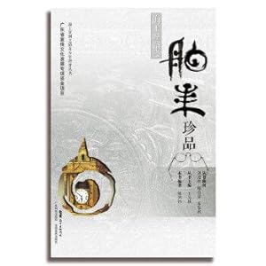 Immagine del venditore per Foreign treasures of maritime silk road(Chinese Edition) venduto da liu xing