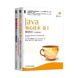 Imagen del vendedor de Java from scratch to handwritten virtual machine 1 (set a total of 2 volumes)(Chinese Edition) a la venta por liu xing