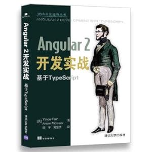 Seller image for Classic series: Web development presents 2 development of actual combat Based on the TypeScript(Chinese Edition) for sale by liu xing