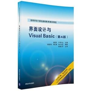 Image du vendeur pour Interface design and Visual Basic (fourth edition) (college computer Basic education teaching material selection)(Chinese Edition) mis en vente par liu xing