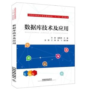 Immagine del venditore per Database technology and application(Chinese Edition) venduto da liu xing