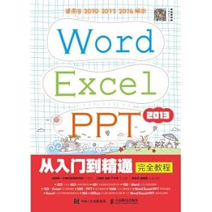 Bild des Verkufers fr Word Excel powerpoint 2013 from entry to master completely tutorial(Chinese Edition) zum Verkauf von liu xing