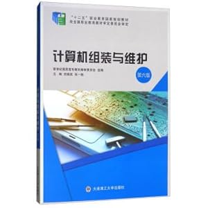 Image du vendeur pour Computer assembly and maintenance (sixth edition) five-year vocational education national planning materials(Chinese Edition) mis en vente par liu xing